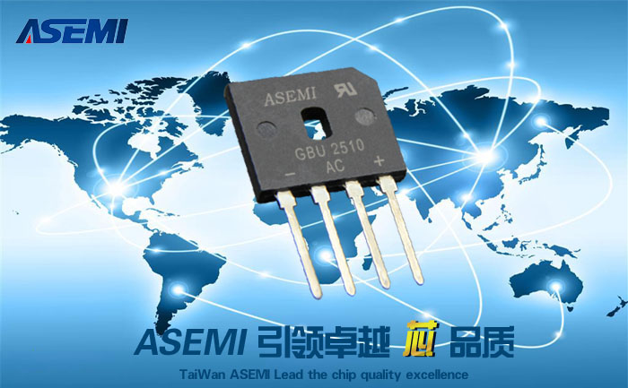 ASEMI整流桥GBU2510