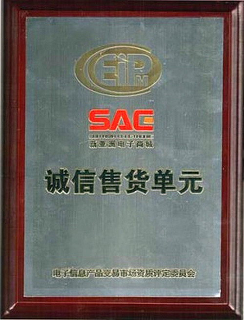 �����޵����̳ǳ��ŵ�Ԫ